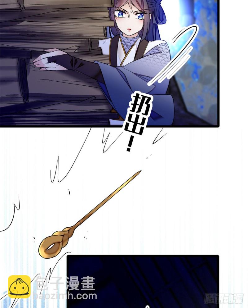 第54话 去把他切了10