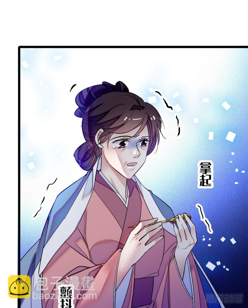 第54话 去把他切了13