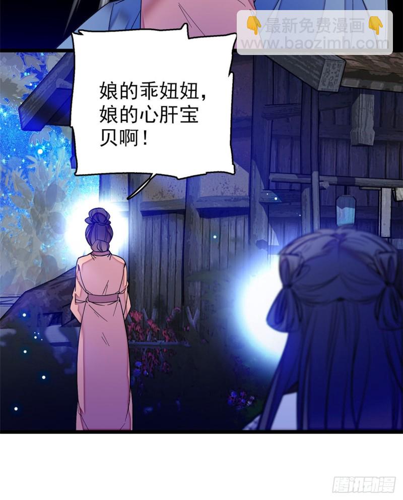 第54话 去把他切了16