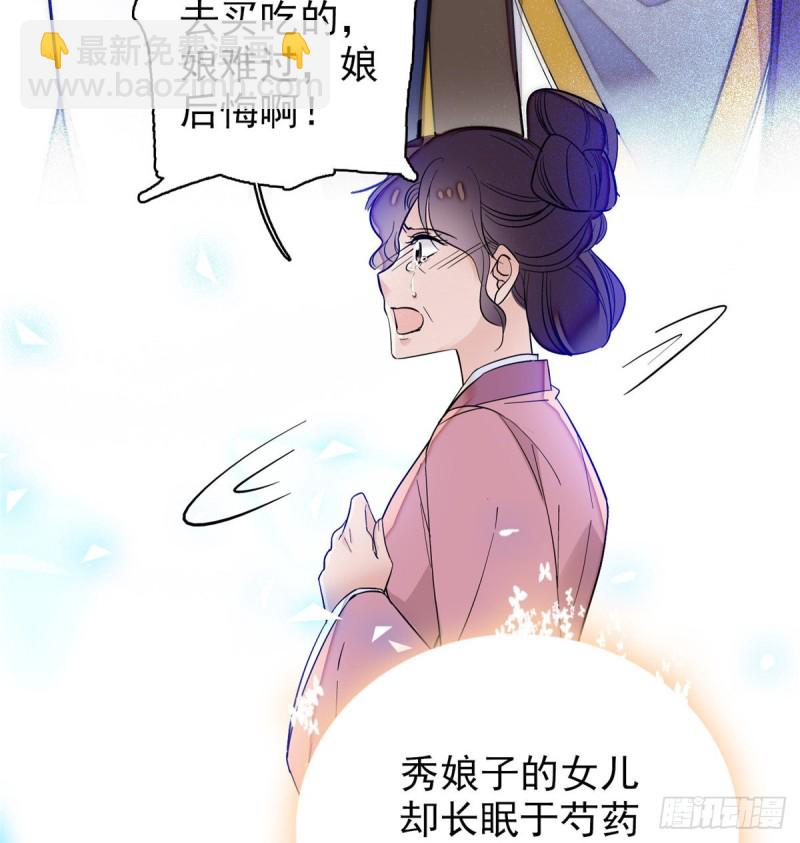 第54话 去把他切了18