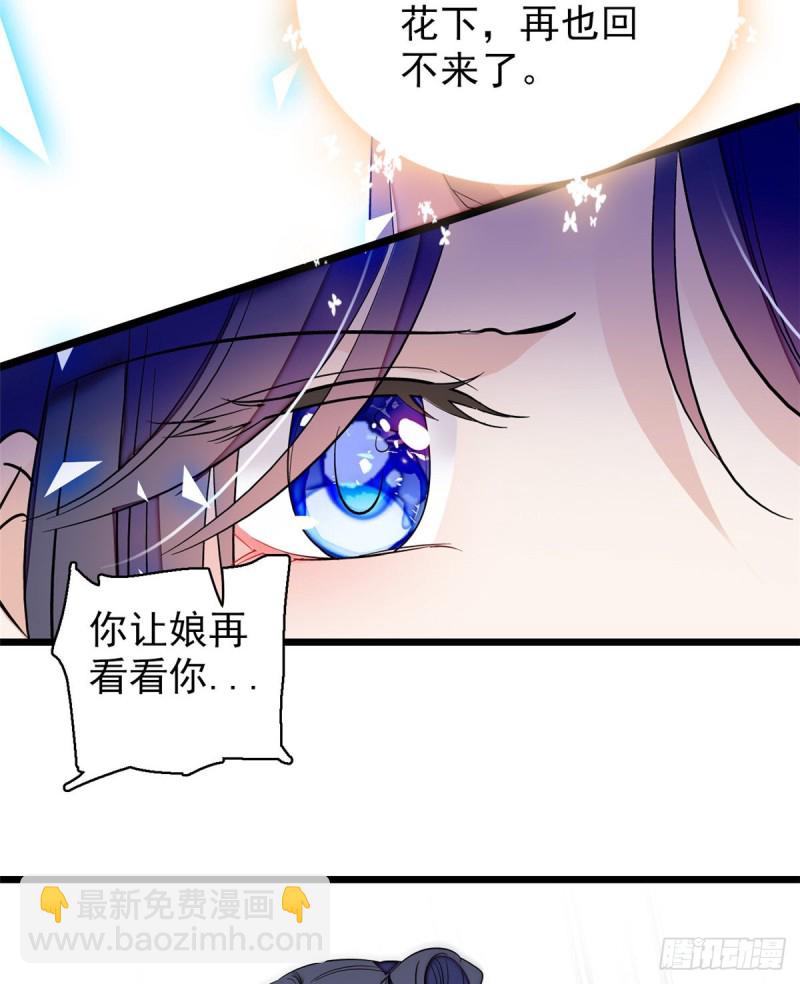 第54话 去把他切了19