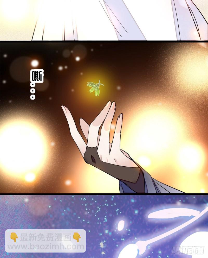 第54话 去把他切了24
