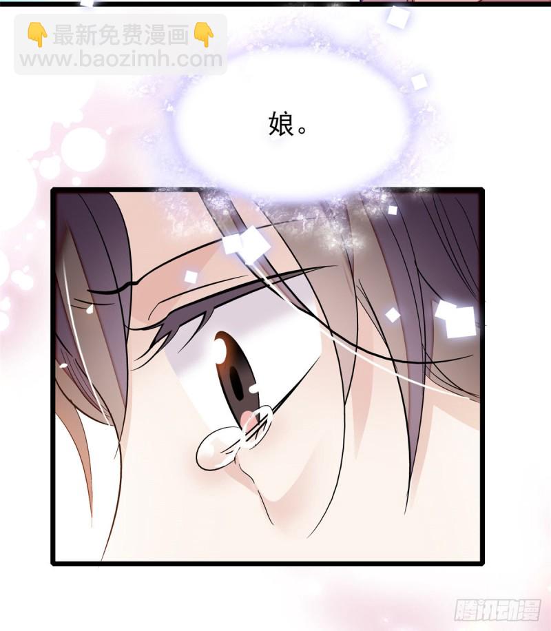 第54话 去把他切了26