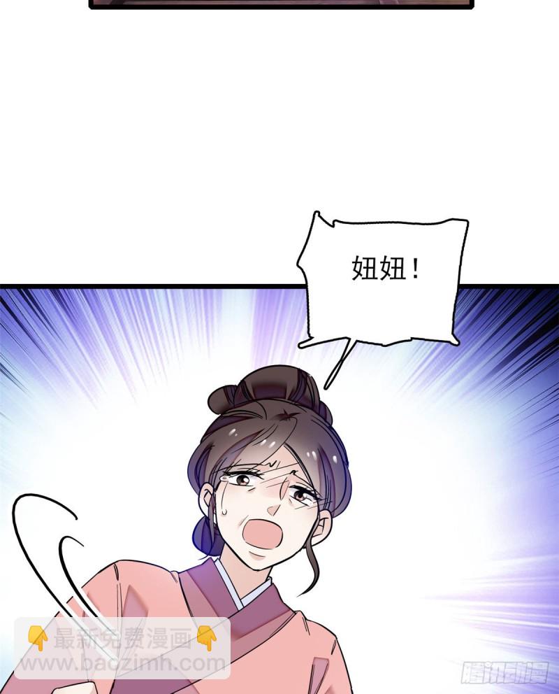 第54话 去把他切了30