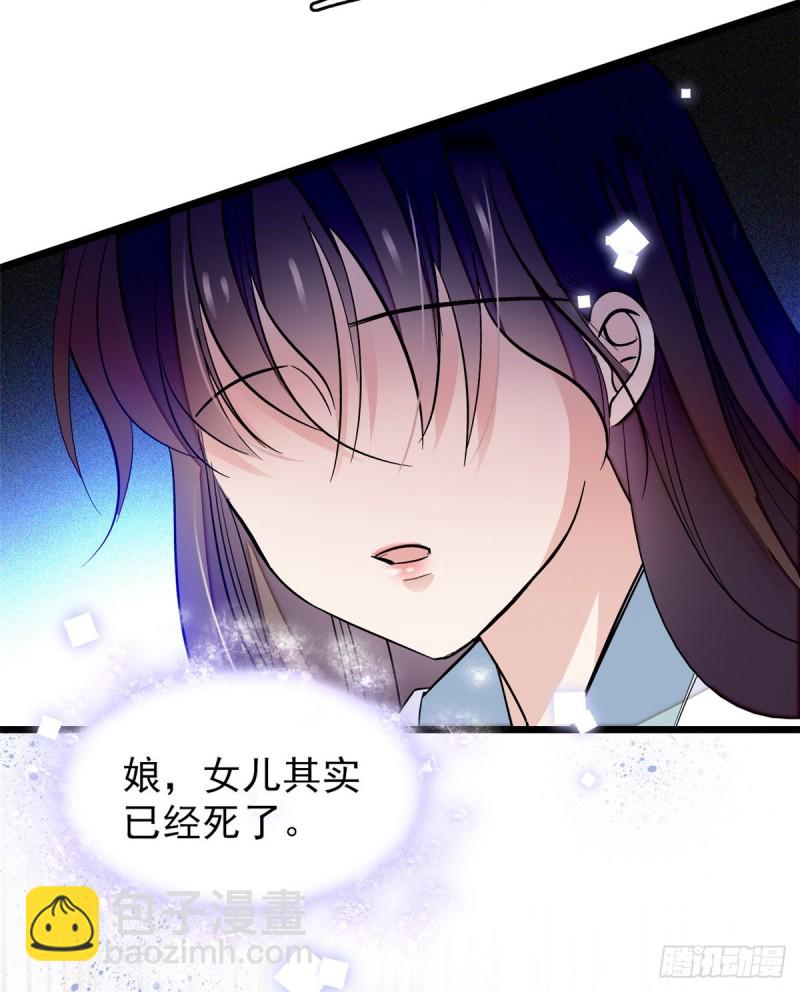 第54话 去把他切了34