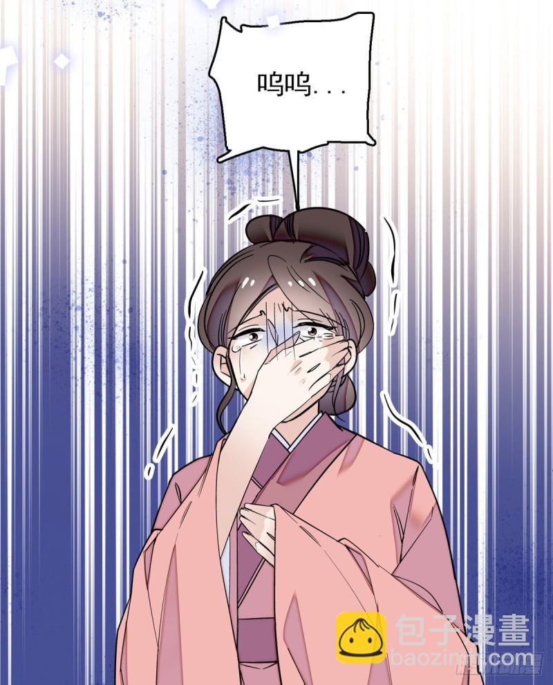 第54话 去把他切了35