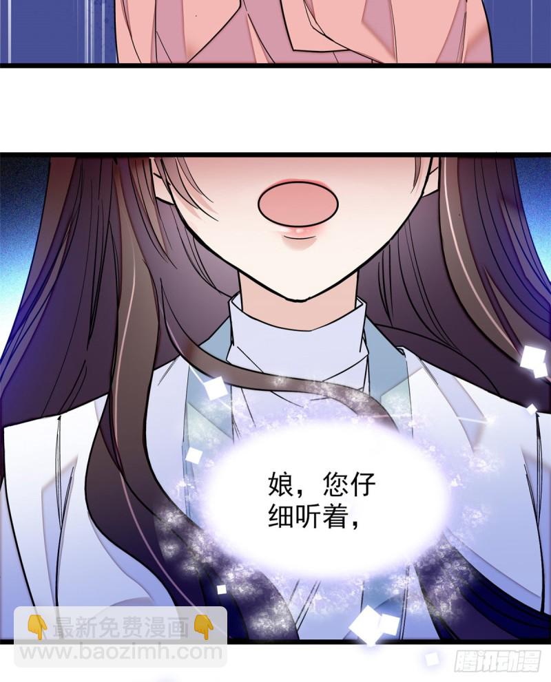 第54话 去把他切了36