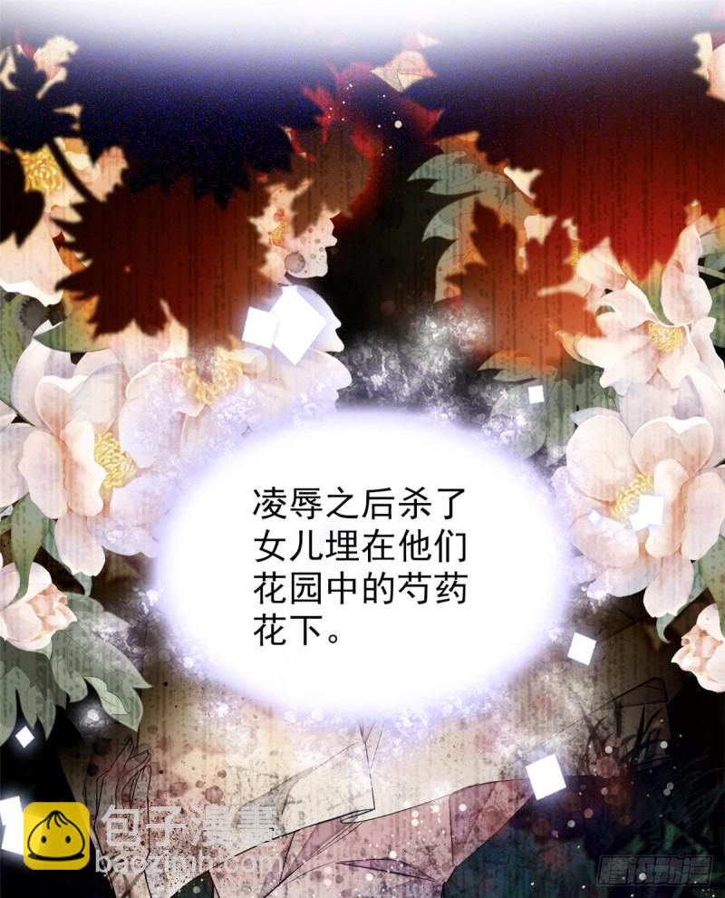 第54话 去把他切了41
