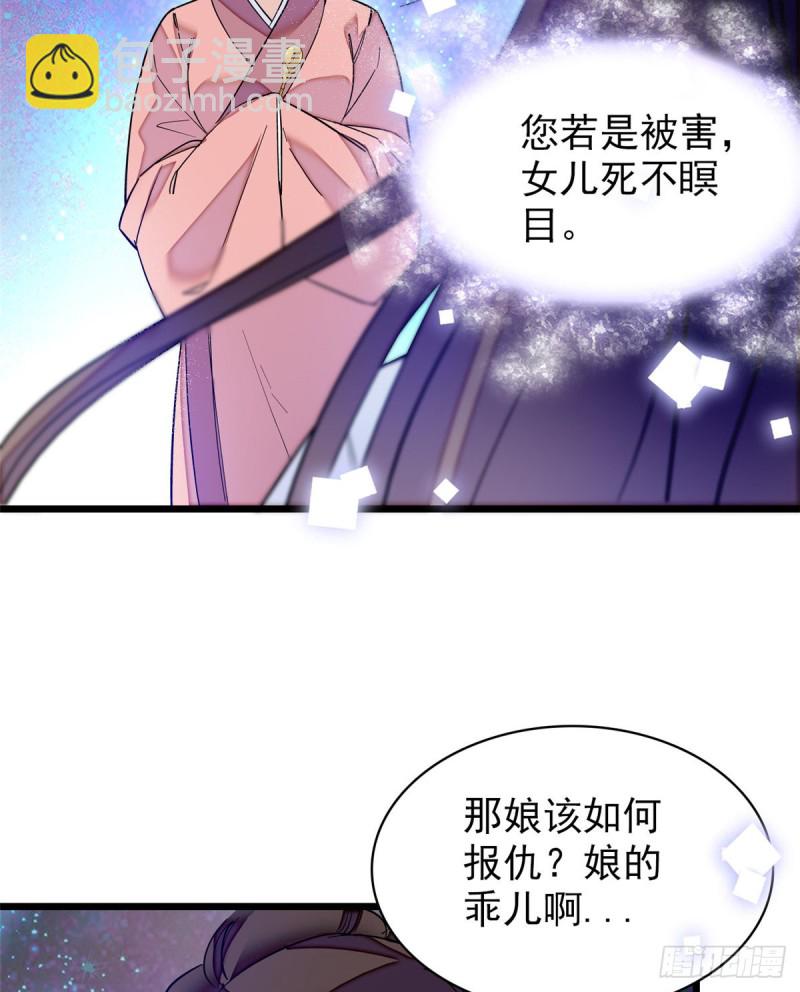 第54话 去把他切了50
