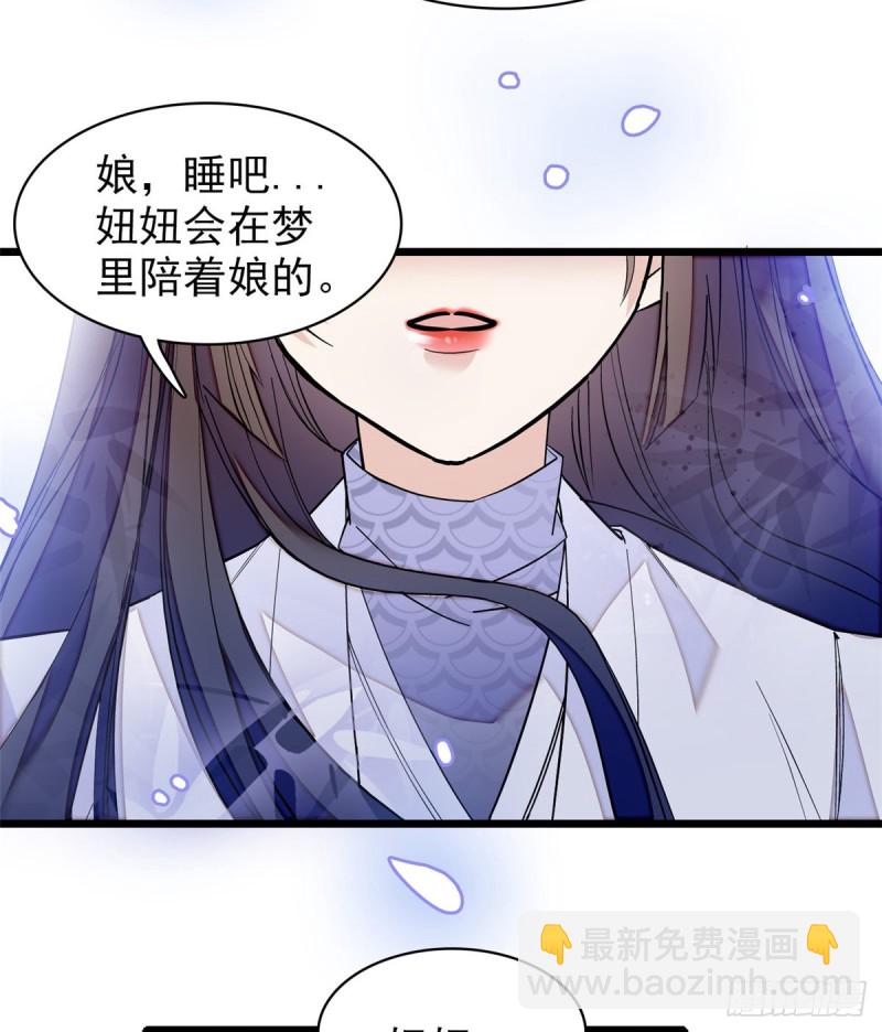 第54话 去把他切了54