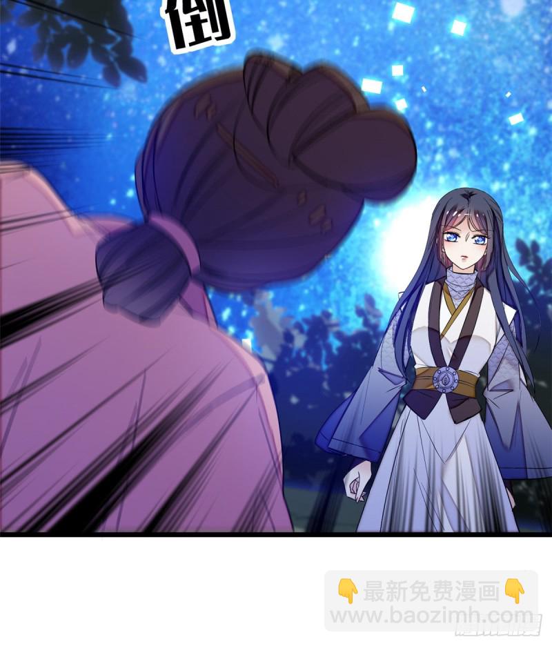 第54话 去把他切了56
