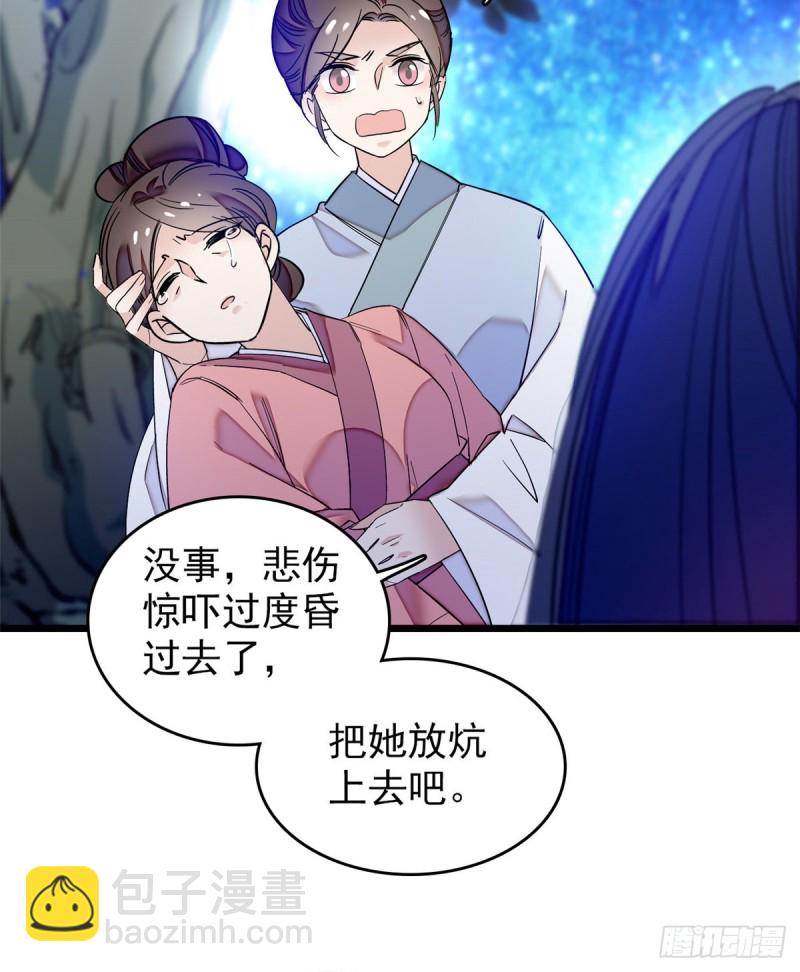 第54话 去把他切了58