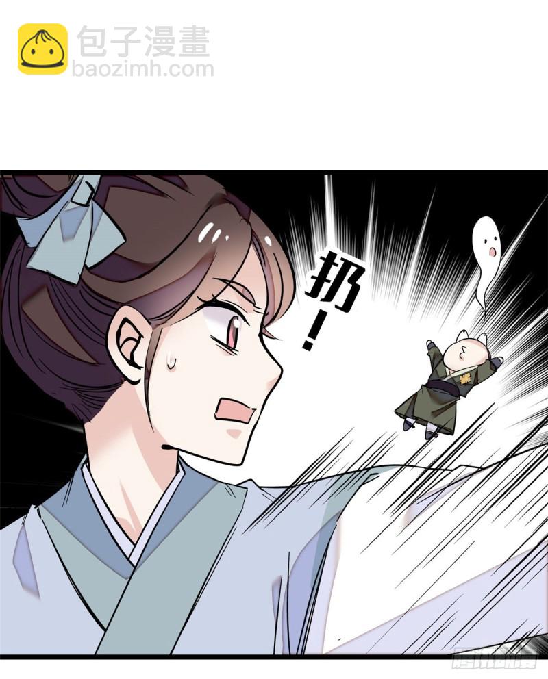 第54话 去把他切了6