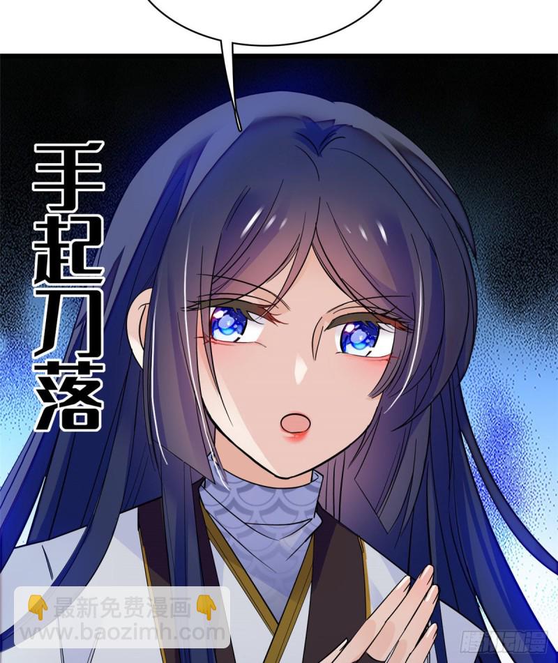 第54话 去把他切了62