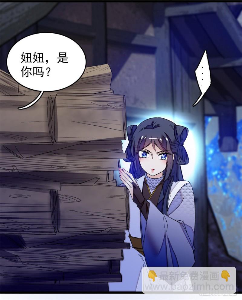 第54话 去把他切了8