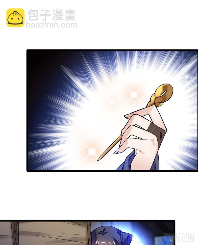 第54话 去把他切了9