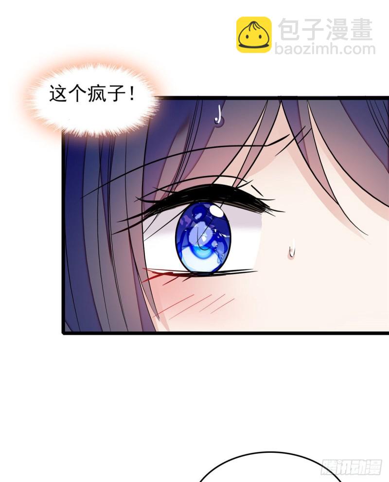 第55话 你舍不得杀我37