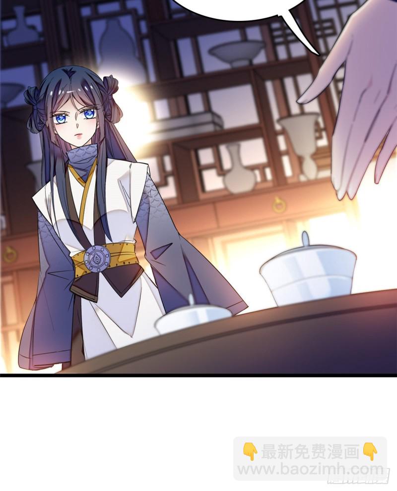 第55话 你舍不得杀我56