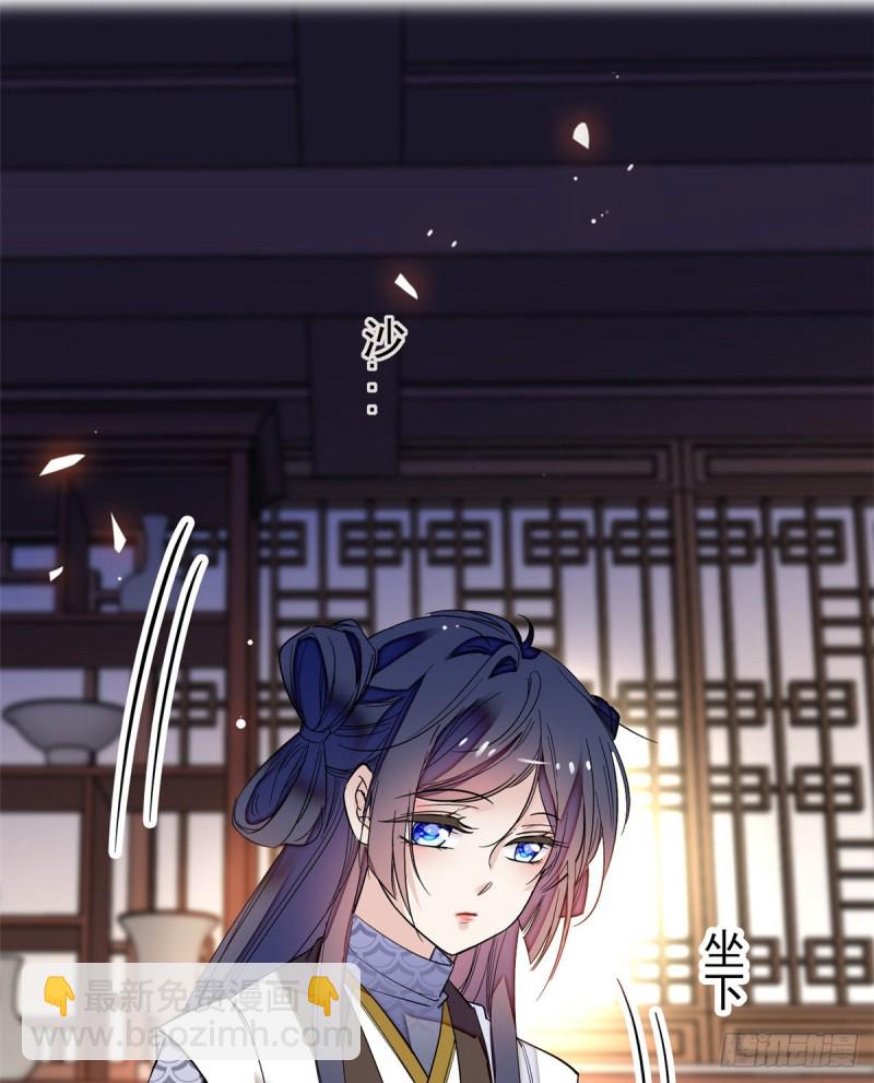 第55话 你舍不得杀我57