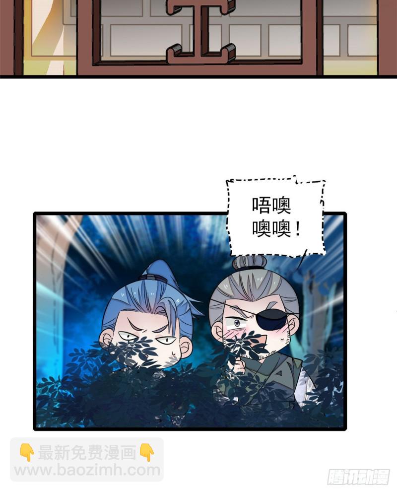 第56话 傻丫头，我都是你的16
