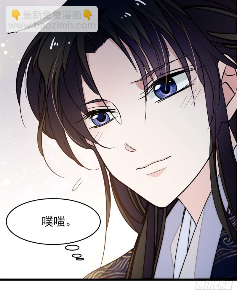 第56话 傻丫头，我都是你的24