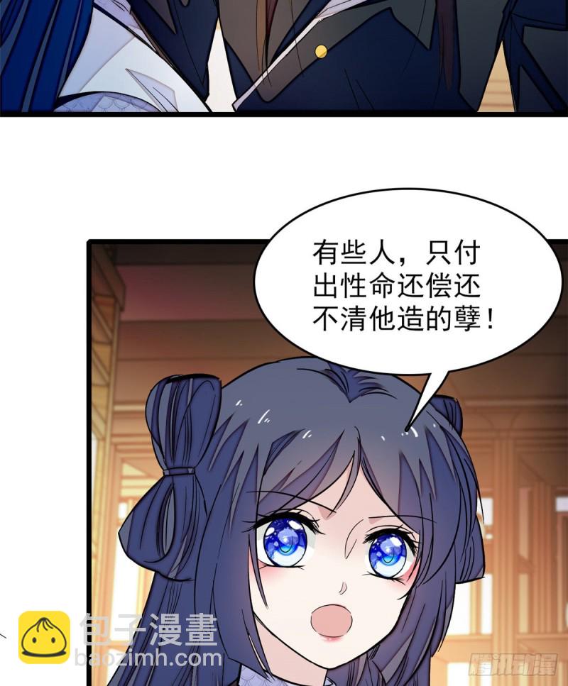 第56话 傻丫头，我都是你的47