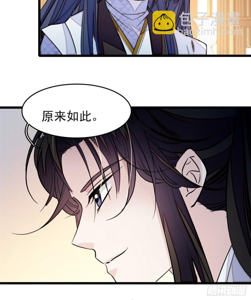 第56话 傻丫头，我都是你的52