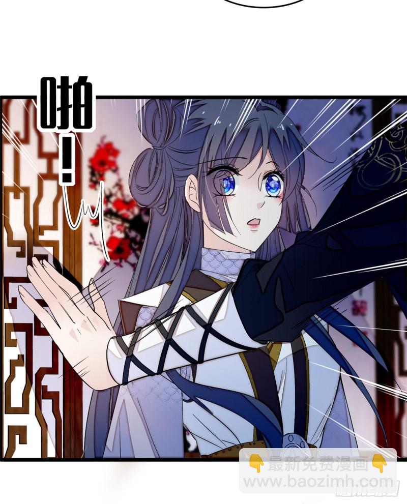 第56话 傻丫头，我都是你的56