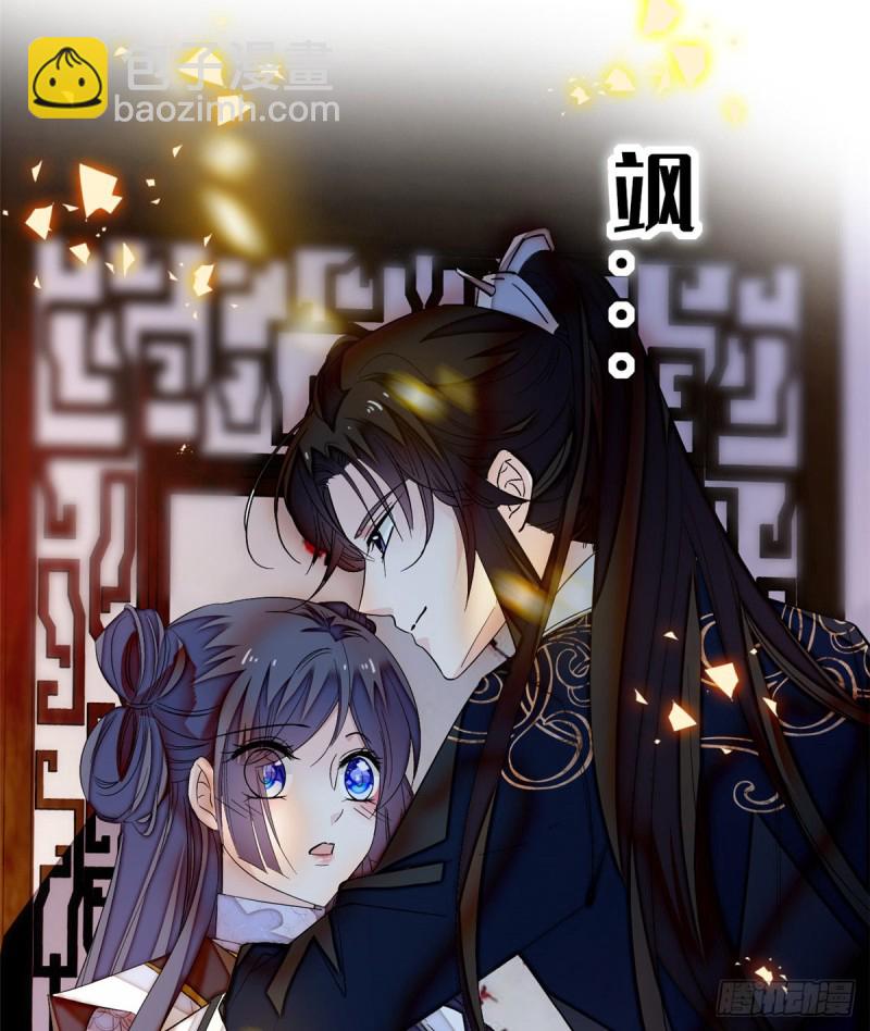 第56话 傻丫头，我都是你的58