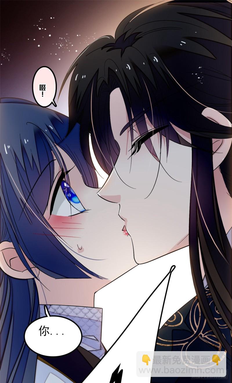 第56话 傻丫头，我都是你的61