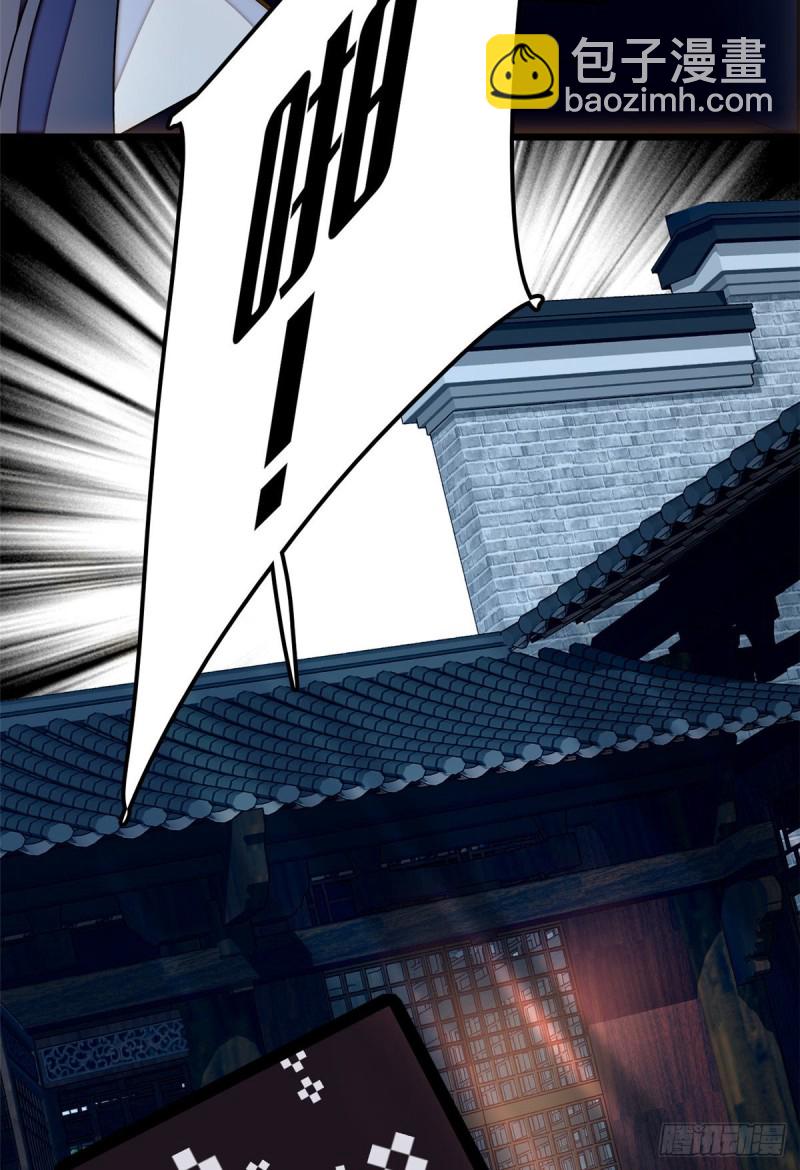 第56话 傻丫头，我都是你的62