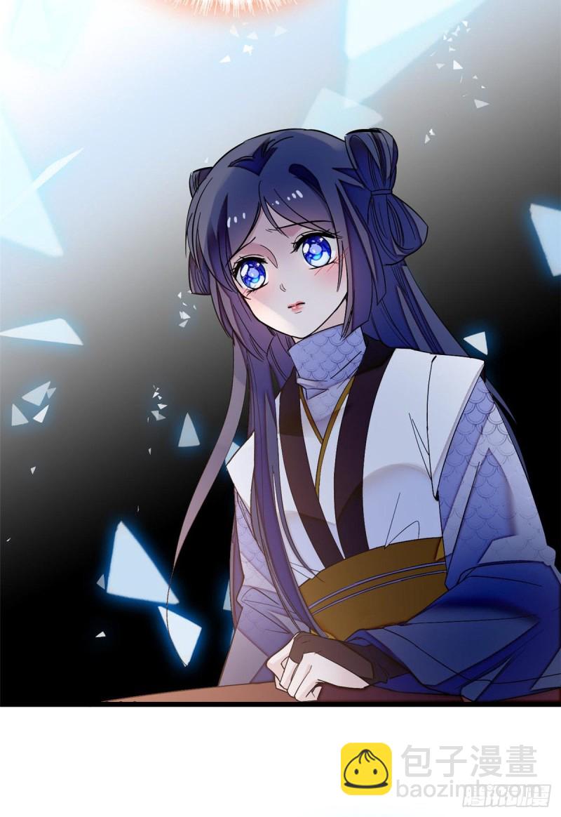 第57话 你愿不愿意嫁给我？10