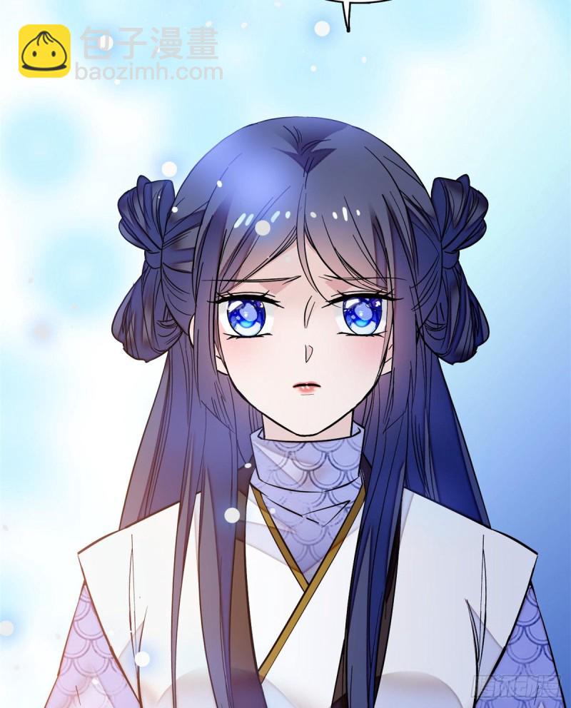 第57话 你愿不愿意嫁给我？13