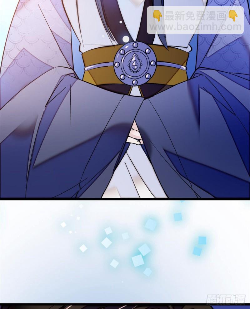 第57话 你愿不愿意嫁给我？14