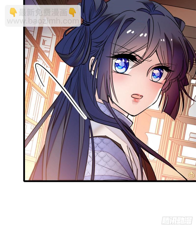 第57话 你愿不愿意嫁给我？23