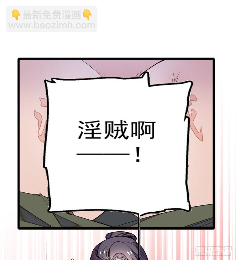 第57话 你愿不愿意嫁给我？37