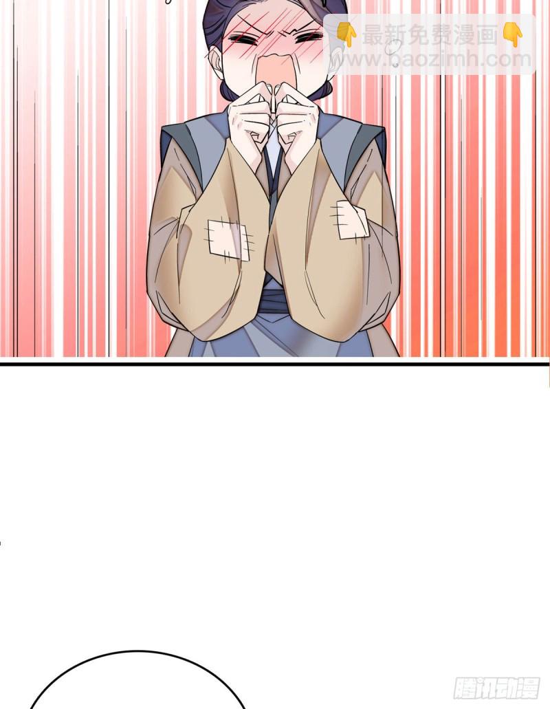 第57话 你愿不愿意嫁给我？38