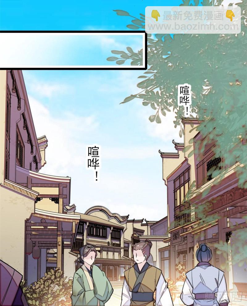 第57话 你愿不愿意嫁给我？51