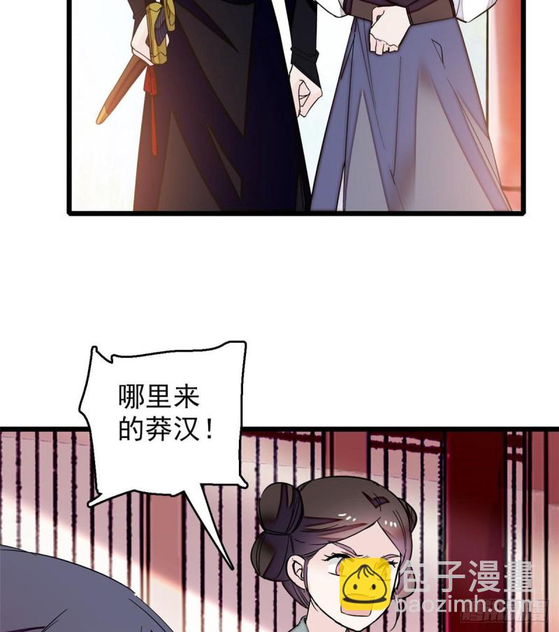 第57话 你愿不愿意嫁给我？54