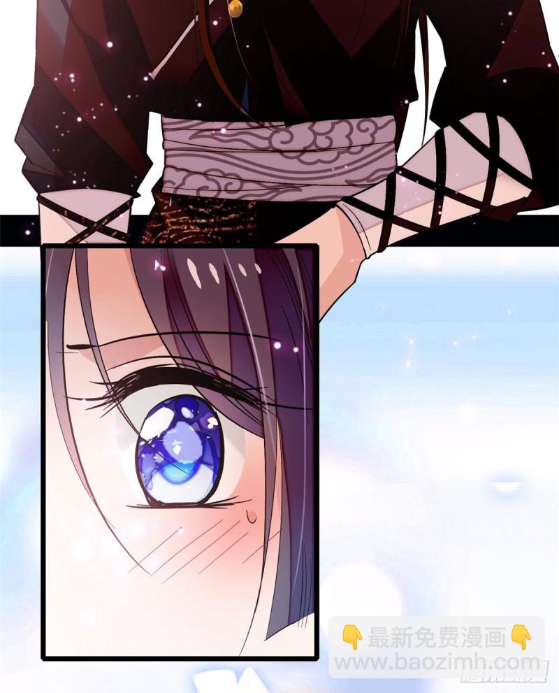 第57话 你愿不愿意嫁给我？7