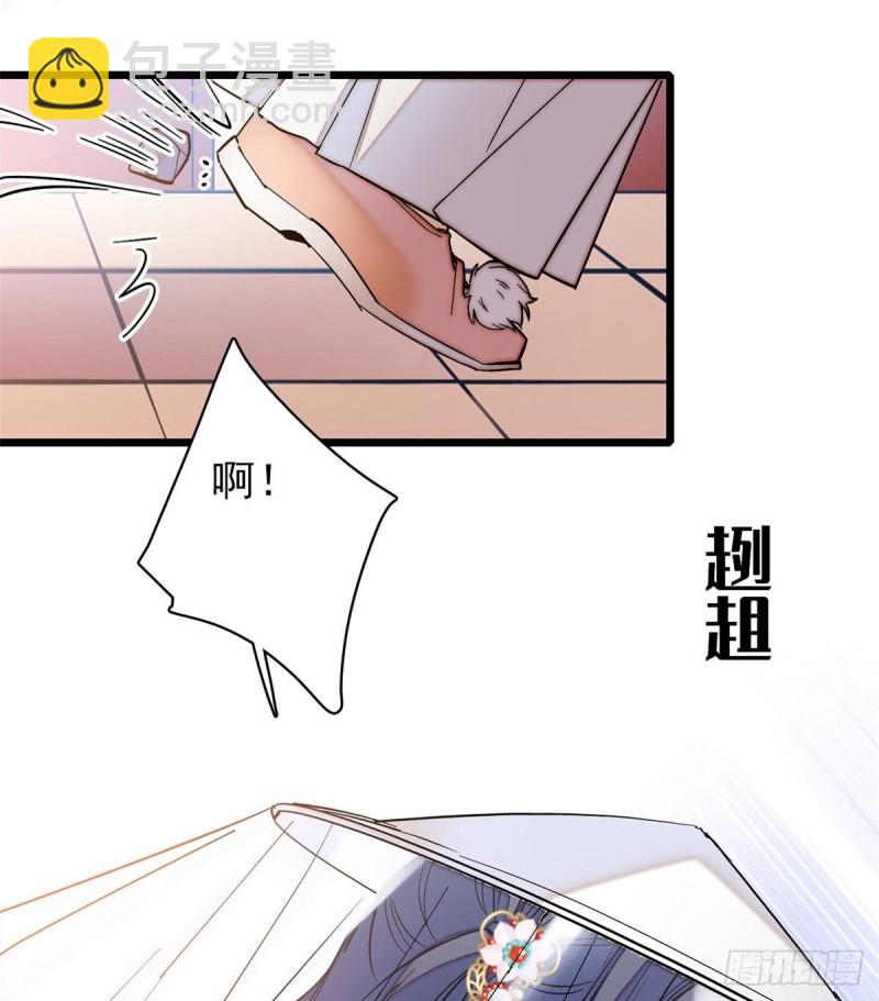 第58话 不干人事余公子35
