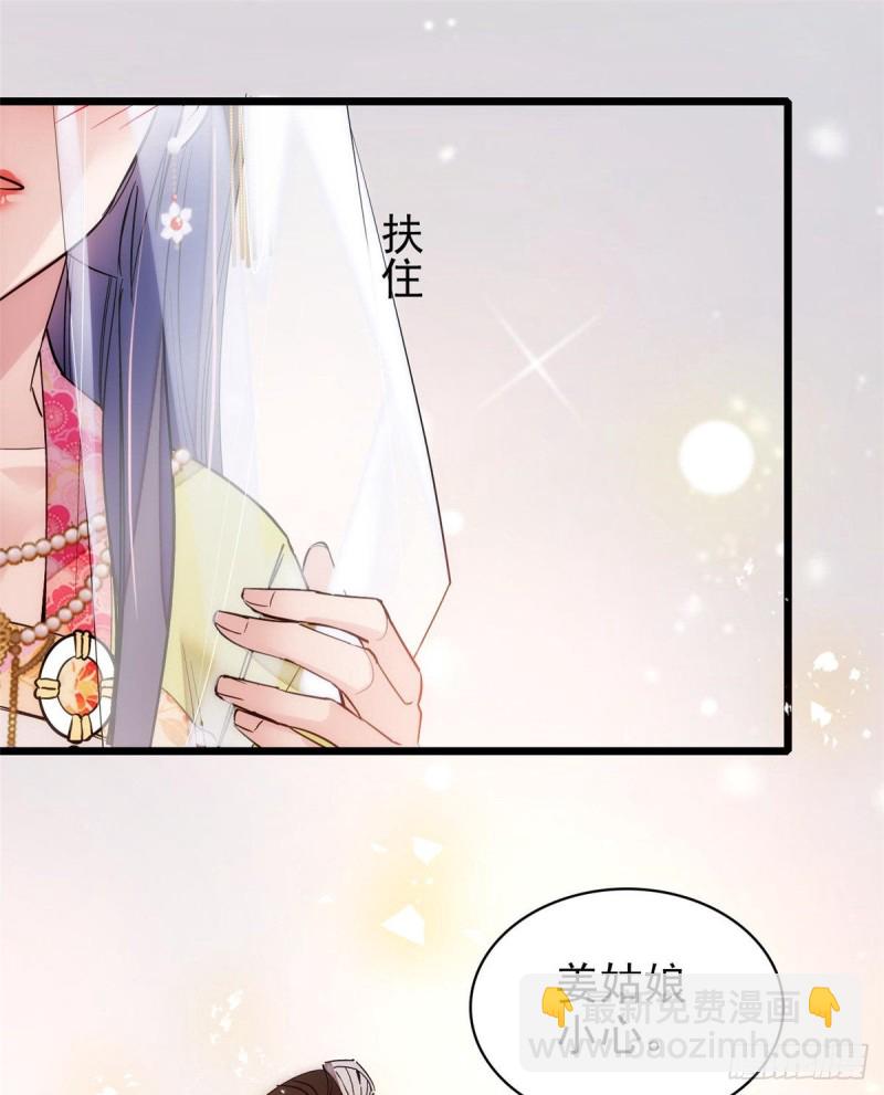 第58话 不干人事余公子37