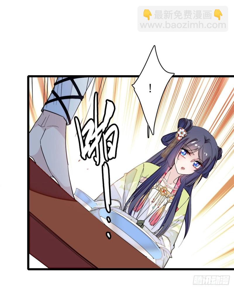 第59话 登徒浪子余公子32