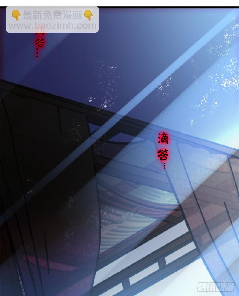 第59话 登徒浪子余公子56