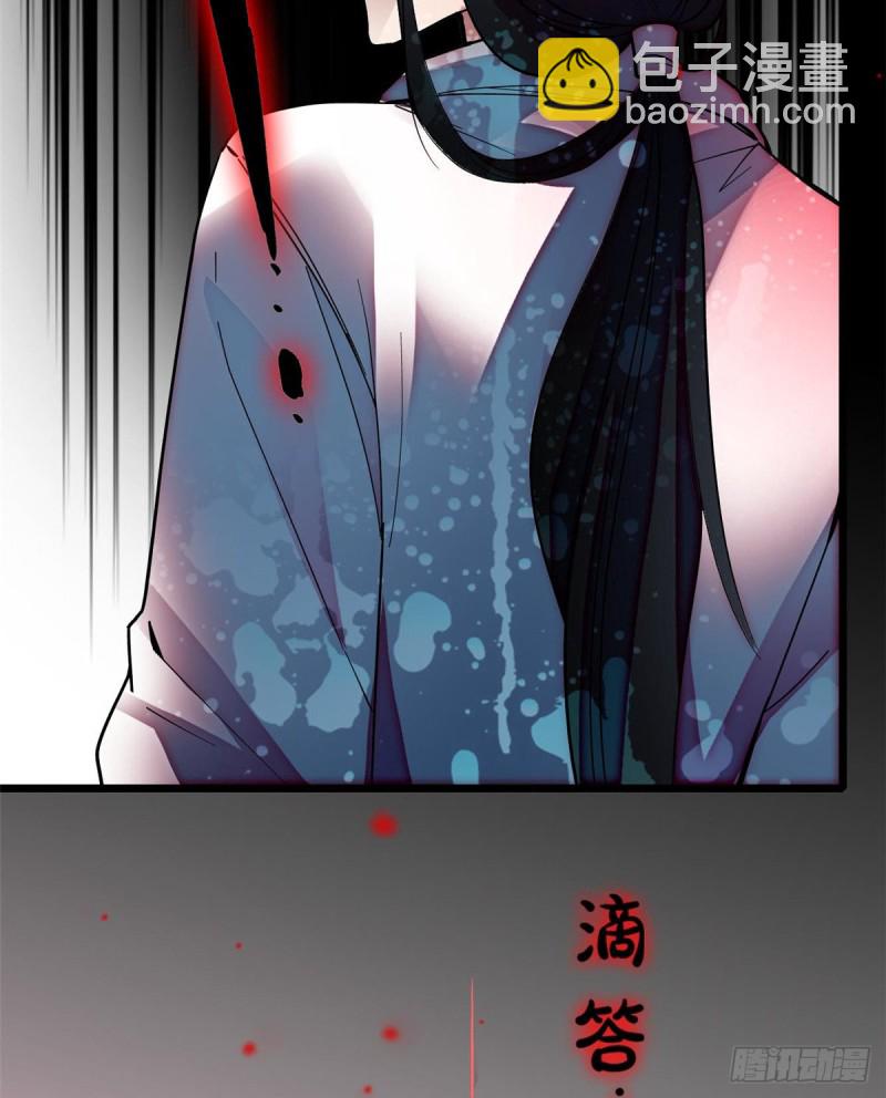 第59话 登徒浪子余公子61