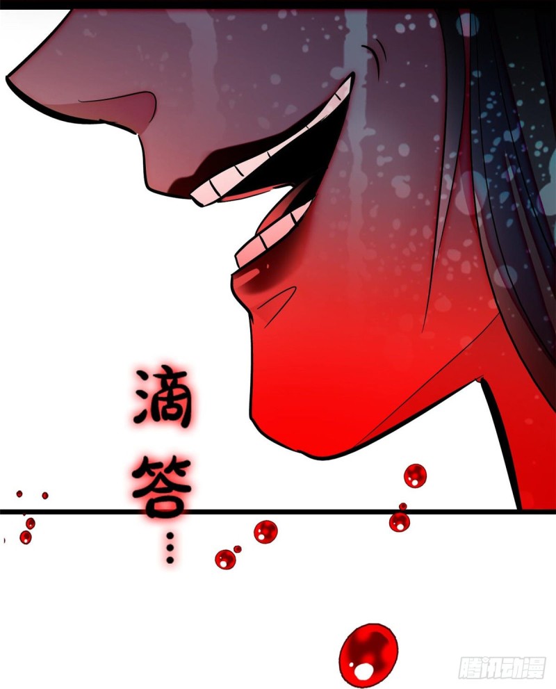 第59话 登徒浪子余公子63