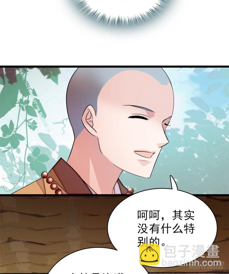 第60话 又一条命案18