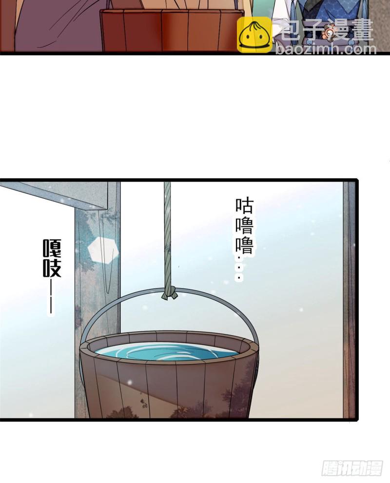 第60话 又一条命案20