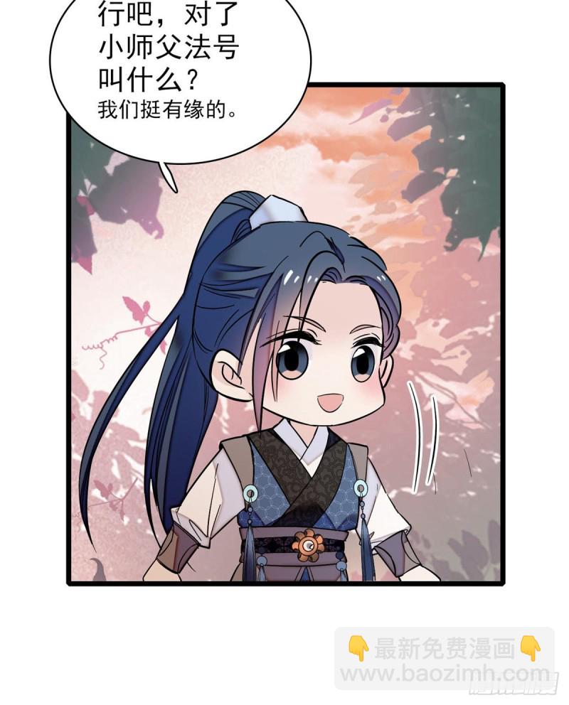 第60话 又一条命案26