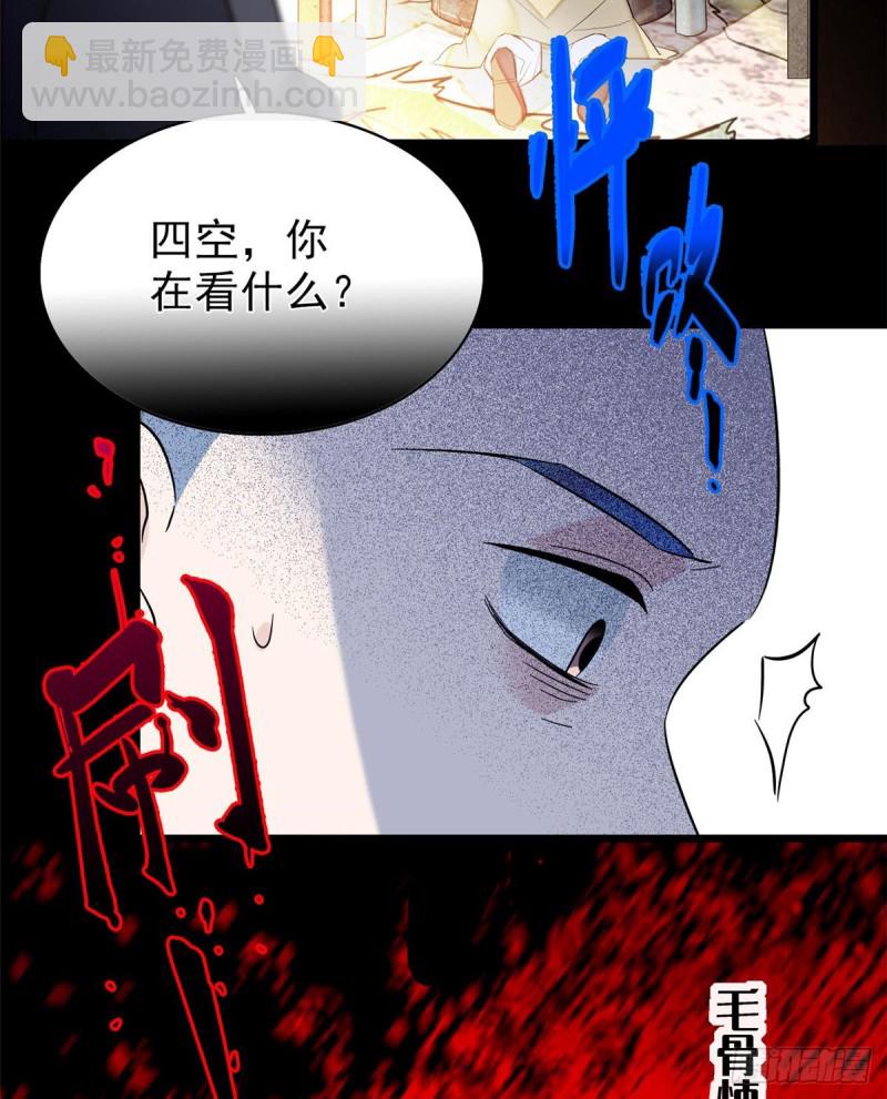第60话 又一条命案35
